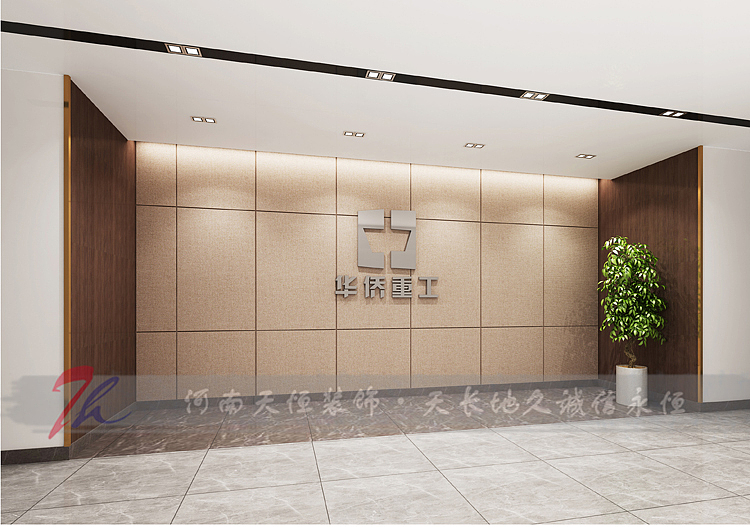 新乡企业办公室装修公司| 办公室是企业文化的物质载体,要体现企业物质文化和企业精神文化,反映企业的特色和形象,对置身其中,工作人员,产生积极的、和谐的影响。
