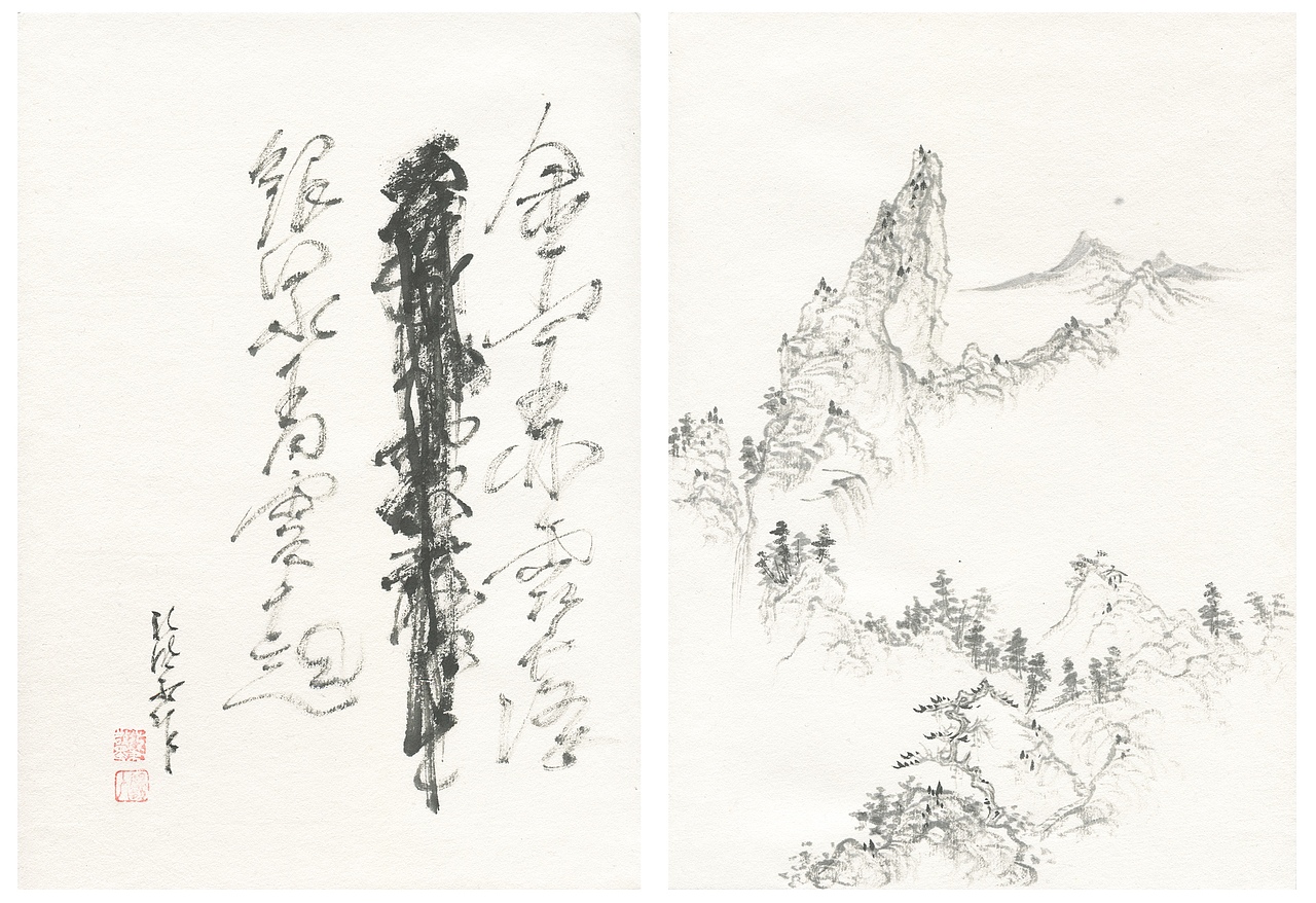 拙笔散墨﹤册﹥ 庚子二月初八（图ZMTk3NjE1MDcy） - 绘画 - 站酷设计师画个勺子_zxl原创素材 - 站酷ZCOOL