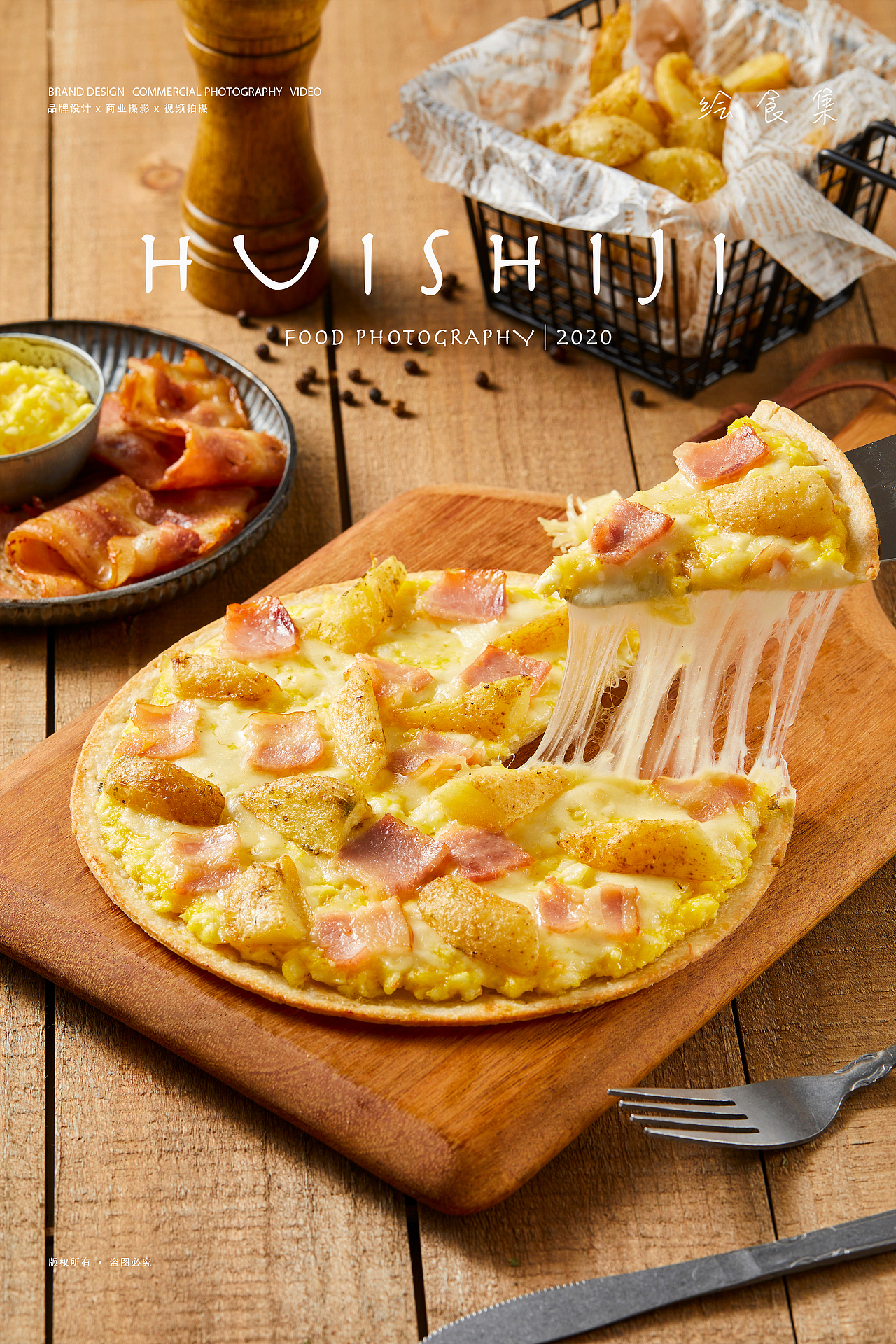美食摄影｜#潮香村# 披萨合集🍕（图ZMzA5MjY4NDAw） - 美食摄影 - 站酷设计师绘食集原创素材 - 站酷ZCOOL