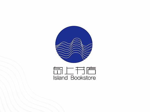 岛上书店－vi手册