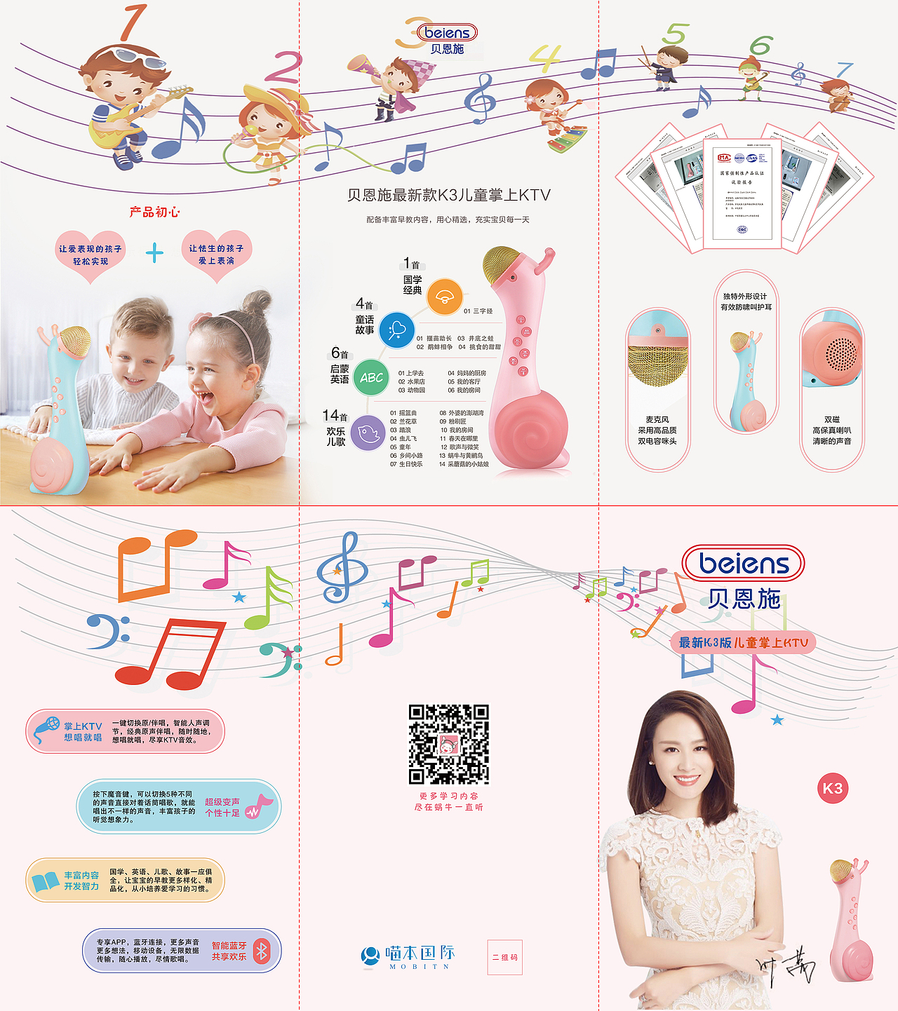 折页（图ZMTE5NzM1NDU2） - 其他平面 - 站酷设计师魅影杜鹃原创素材 - 站酷ZCOOL