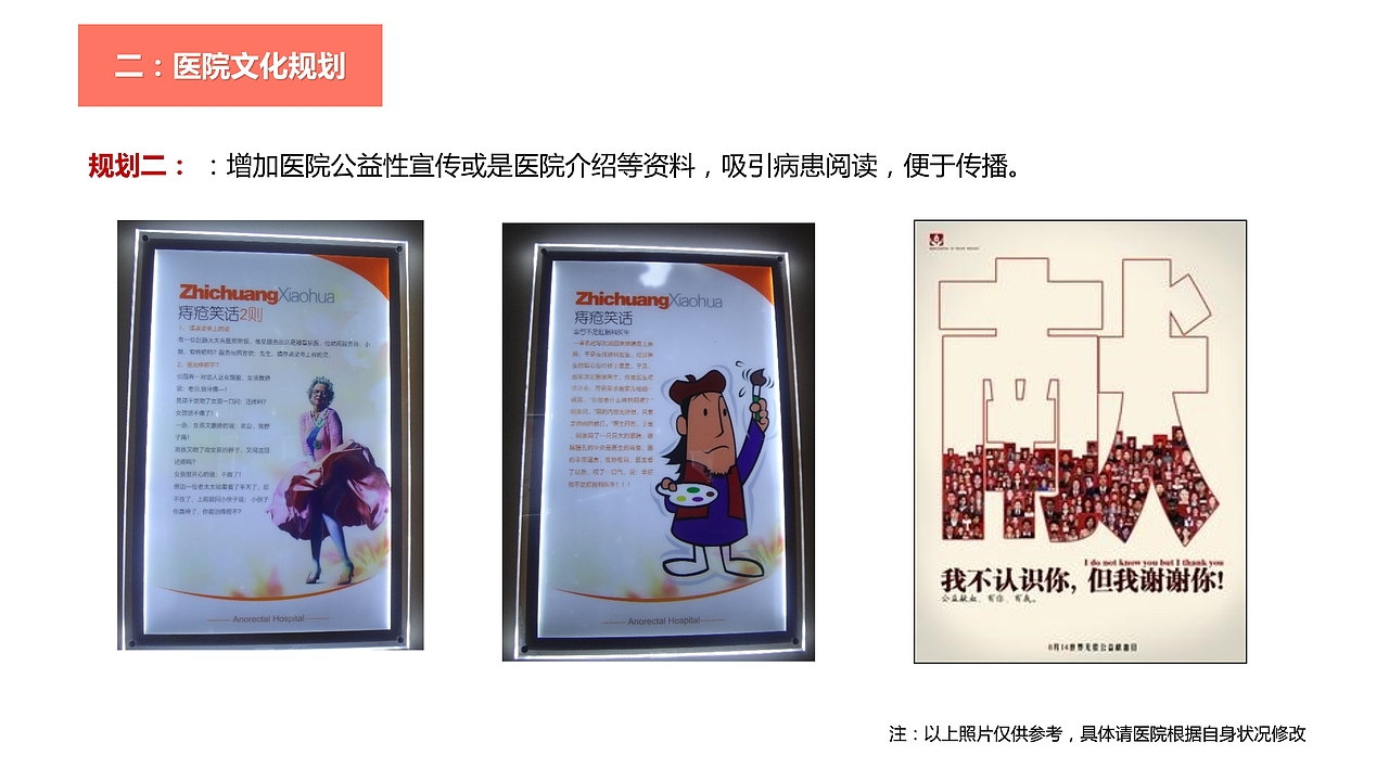 医院年度工作汇报新年计划PPT模板（图ZMTM4ODc3NDQ0） - PPT/Keynote - 站酷设计师办公资源网原创素材 - 站酷ZCOOL