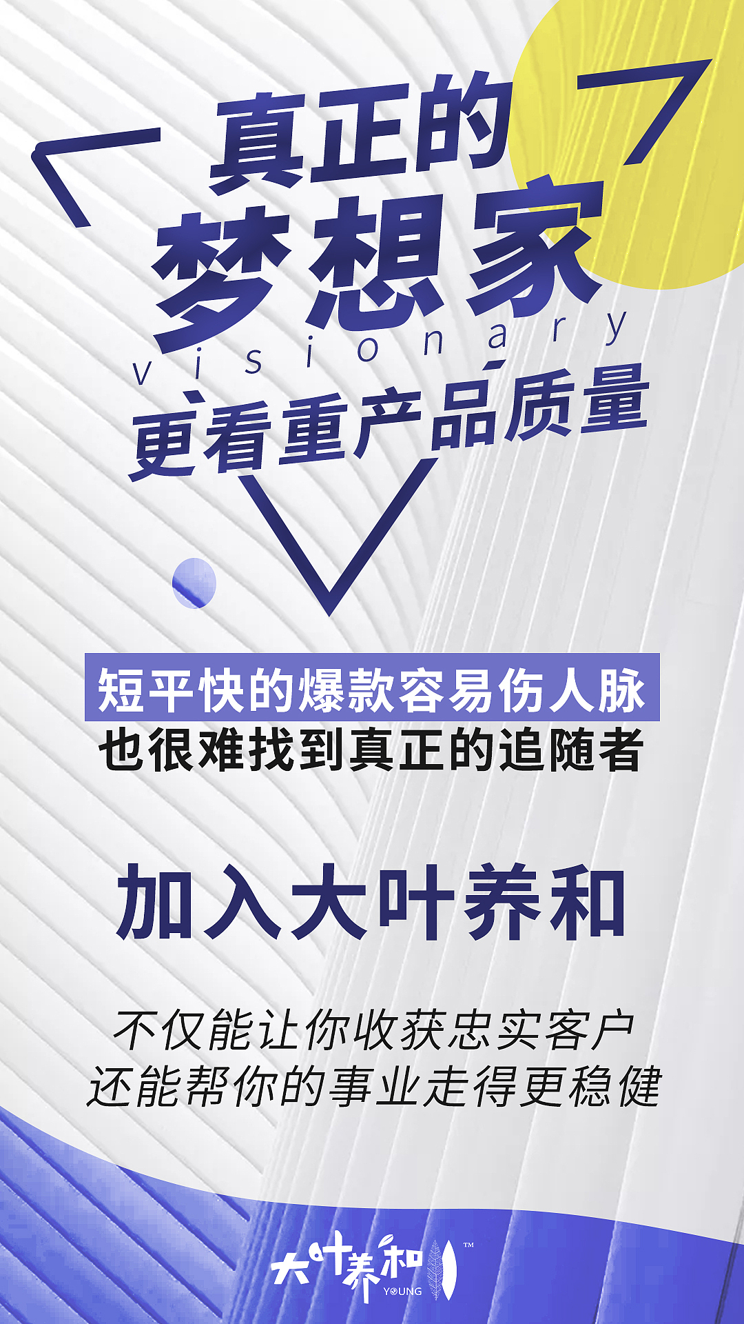 微商海报（图ZMjIwMTQ3NjAw） - 品牌 - 站酷设计师CNlese饼原创素材 - 站酷ZCOOL