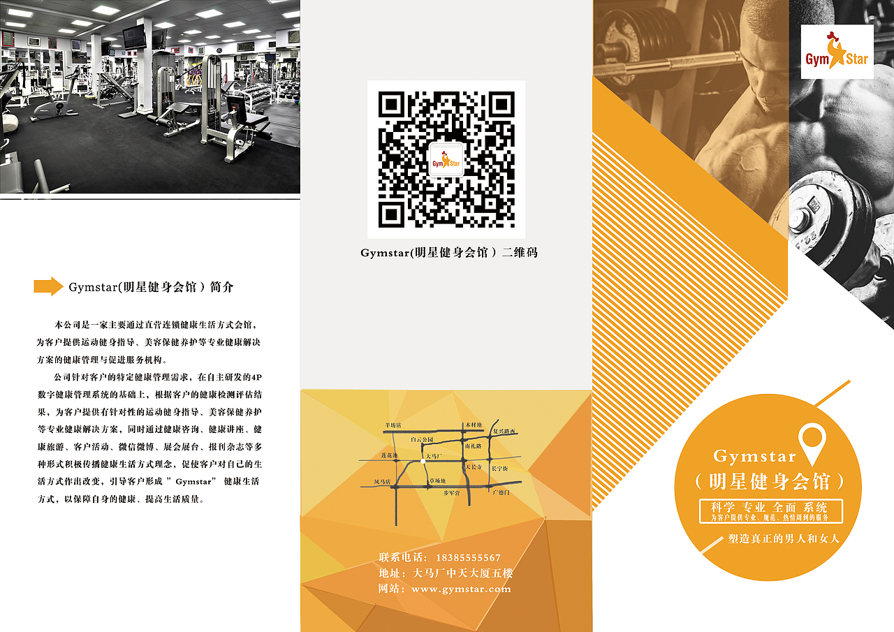 平面作品 易拉宝 折页（图ZNzUwMDk1NzI=） - 宣传物料 - 站酷设计师lushufengbeijing原创素材 - 站酷ZCOOL