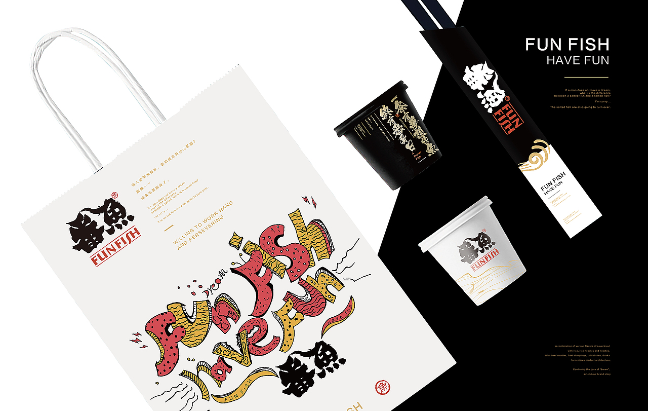 餐饮品牌设计Catering brand design-酸菜鱼火锅（图ZMTI5NzU3OTQ0） - 品牌 - 站酷设计师青岛良策品牌设计原创素材 - 站酷ZCOOL
