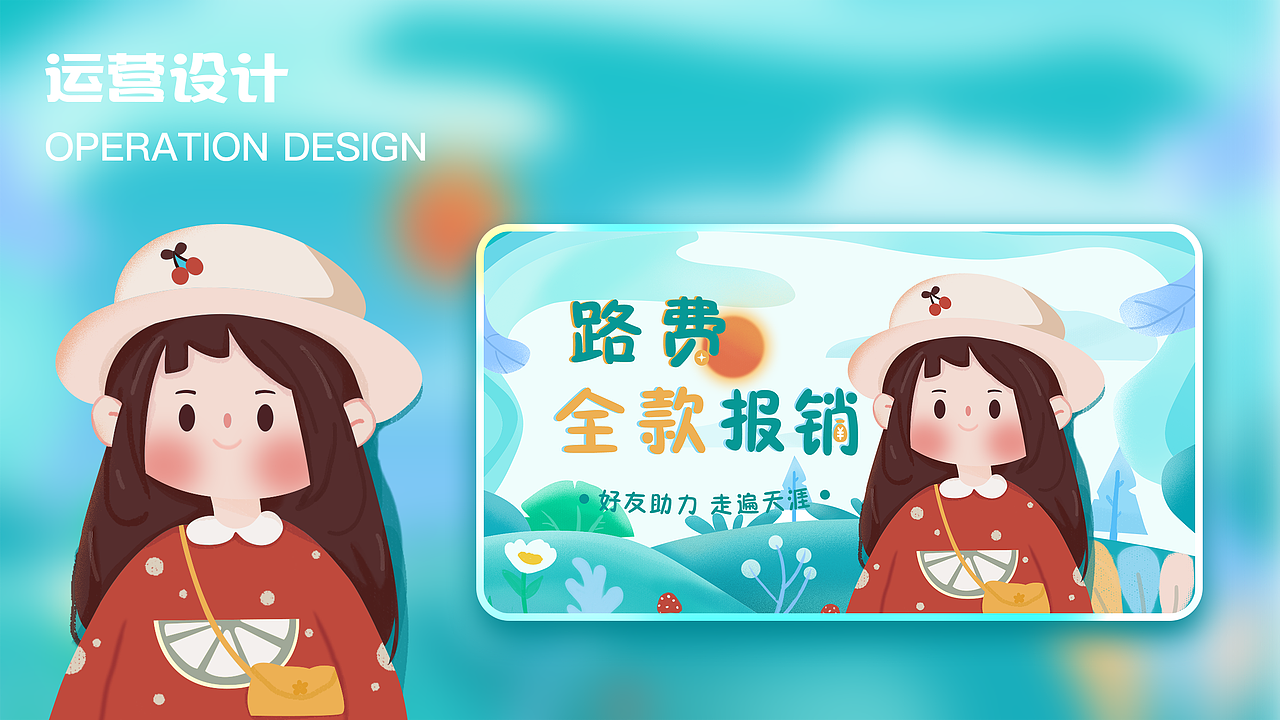 作品集（图ZMjY2NDM4NDQ0） - APP界面 - 站酷设计师何33呀原创素材 - 站酷ZCOOL