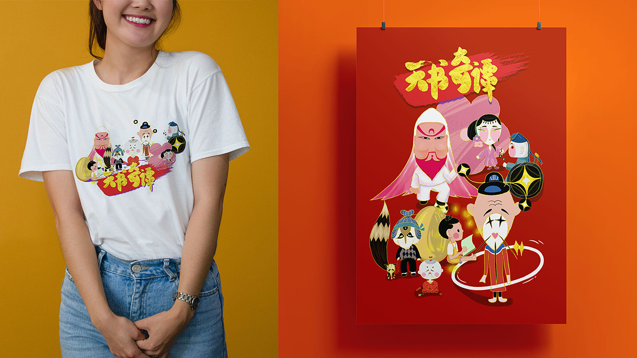 《天书奇谭-街坊邻里》（图ZMjcyODQ1NTky） - IP形象 - 站酷设计师布依海原创素材 - 站酷ZCOOL