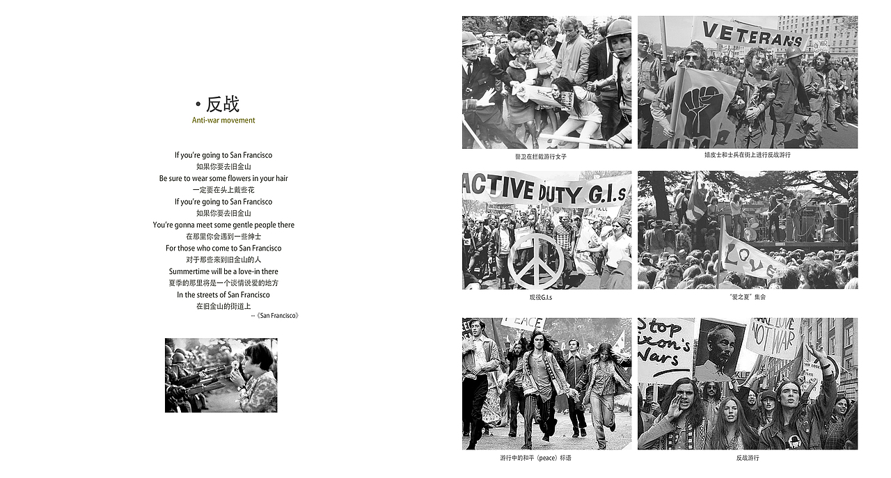 宣传册/画册设计（图ZMjA0MDY4OTU2） - 书籍/画册 - 站酷设计师Starrzhang原创素材 - 站酷ZCOOL