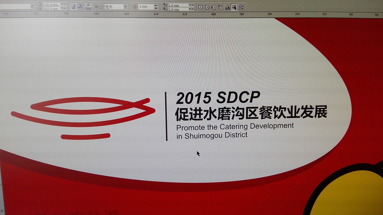 2015乌市美食节/LOGO/吉祥物/活动主场所有物料（图ZMTAzNTA3MzQw） - 品牌 - 站酷设计师卖囊的大漠原创素材 - 站酷ZCOOL