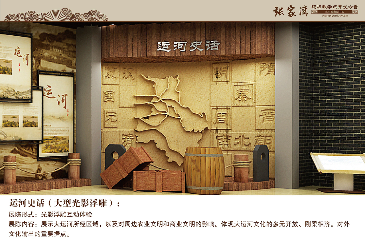 中式 博物馆（图ZMTQ5MTIxNDA0） - 场景 - 站酷设计师xxXX小宝原创素材 - 站酷ZCOOL