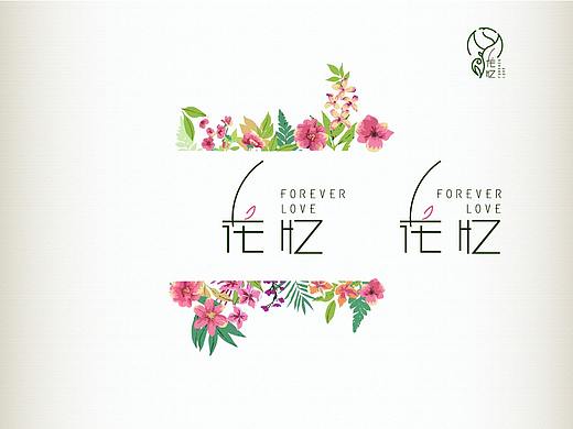 花艺vi手册