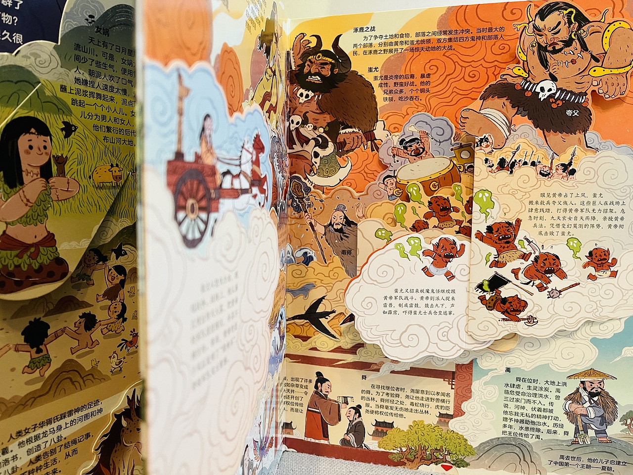 新书～文化藏在神话里～