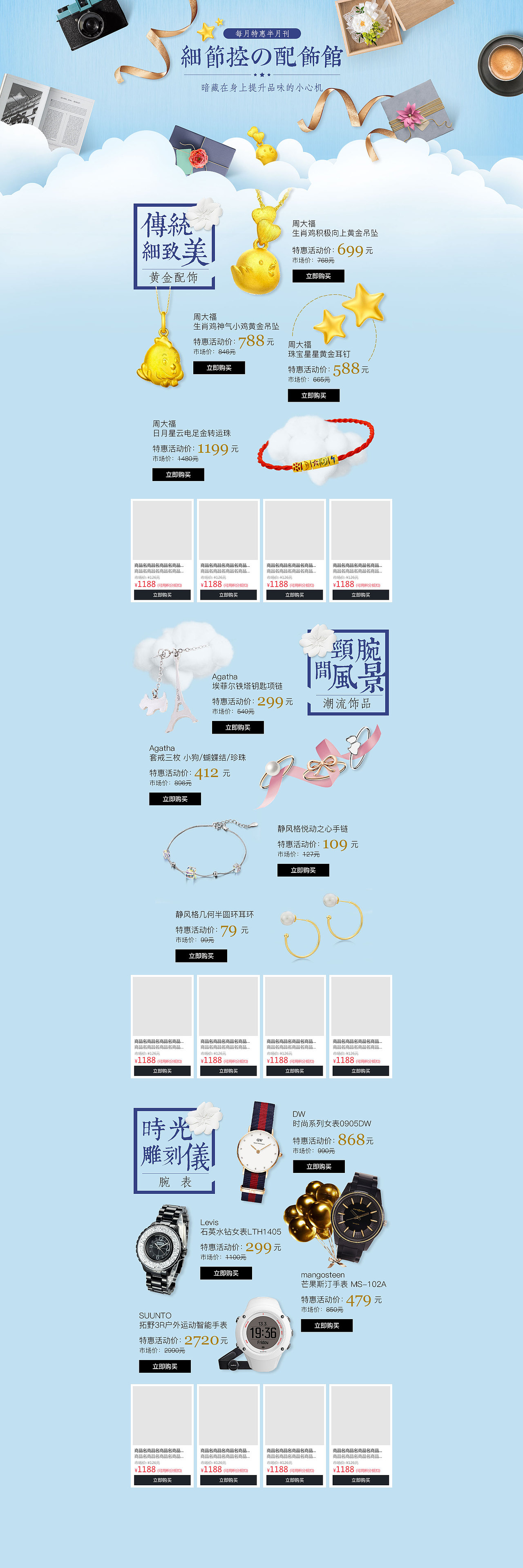 2016工作总结（图ZNjU4MzI1OTI=） - 运营设计 - 站酷设计师up2uleon原创素材 - 站酷ZCOOL