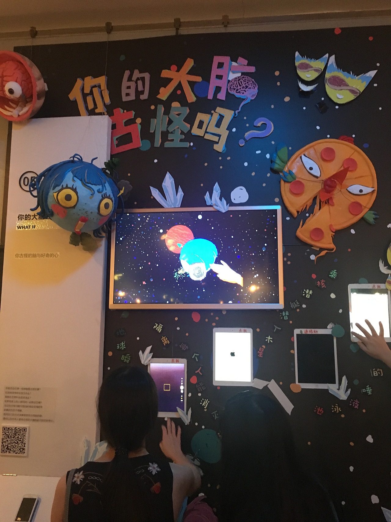 2017广州美术学院毕业生优秀作品展(上)