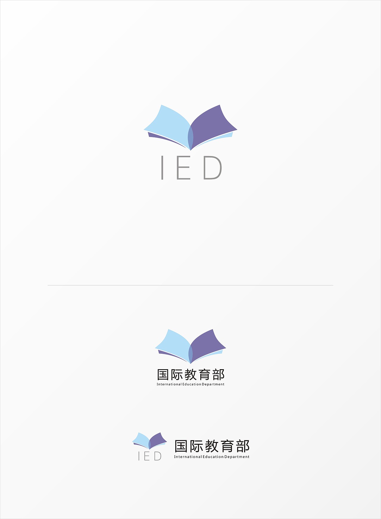 国际教育部logo设计