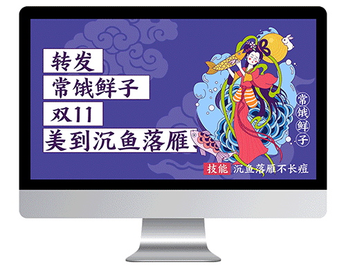 商业案例《众鲜驾到 各显神通》品牌推广设计（图ZMTM0MjA4NTcy） - 品牌 - 站酷设计师美星Mazing原创素材 - 站酷ZCOOL