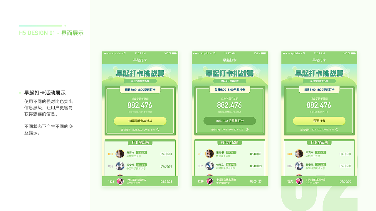 作品集2019（图ZMTU3OTU2MjE2） - APP界面 - 站酷设计师琉音清浅原创素材 - 站酷ZCOOL