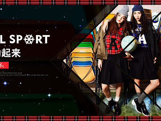 服装单品海报-banner   推广图   广告图