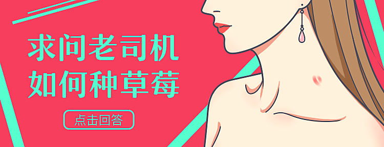 一波污污的banner【十八岁以下勿入】