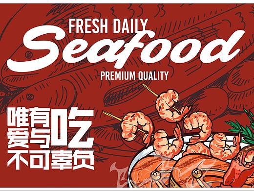 海鲜烧烤店海报