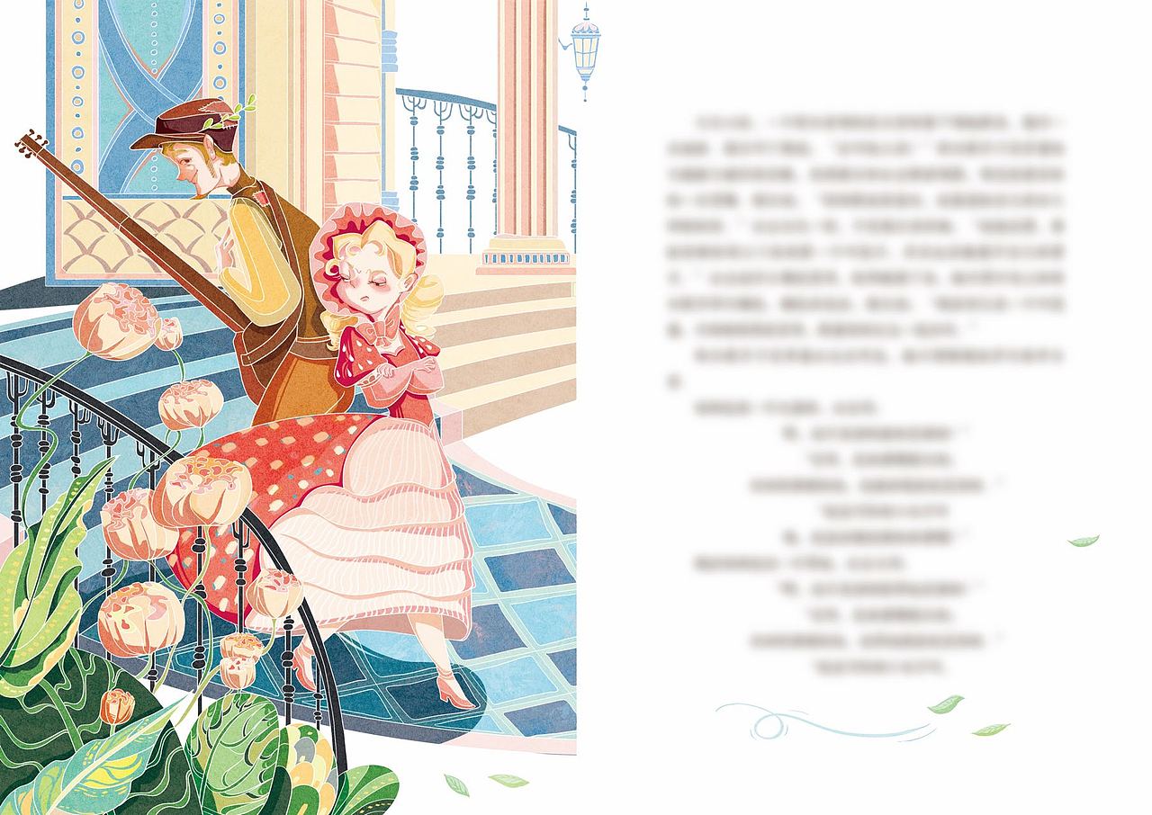 《画眉嘴国王》3