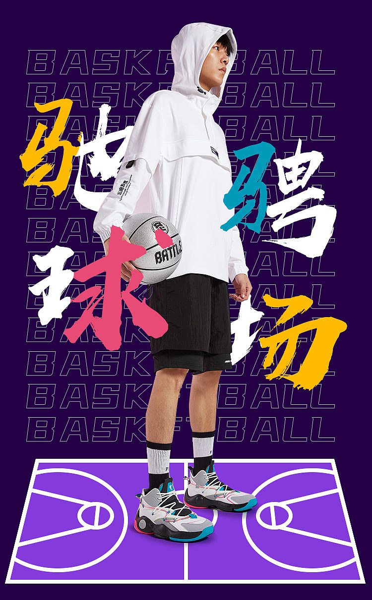 篮球鞋详情（图ZMjkzMjAyMTE2） - 电商 - 站酷设计师celog原创素材 - 站酷ZCOOL