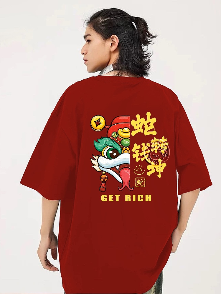 蛇年国潮醒狮蛇插画 全领域授权（图ZMzc4MjMyMjA4） - 商业插画 - 站酷设计师金朵朵插画原创素材 - 站酷ZCOOL