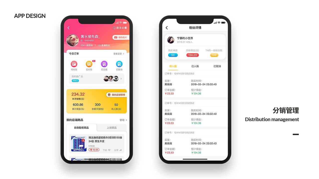 Bin作品集（图ZMzM0OTcyNzY4） - 其他 - 站酷设计师黄智慧先森原创素材 - 站酷ZCOOL