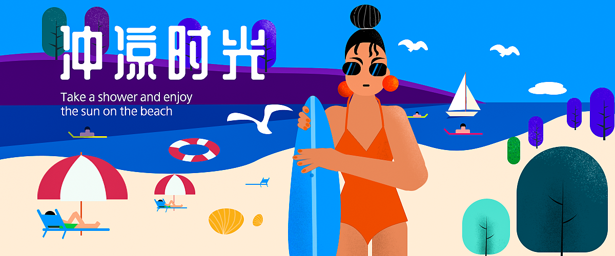banner 开屏 启动页 练习