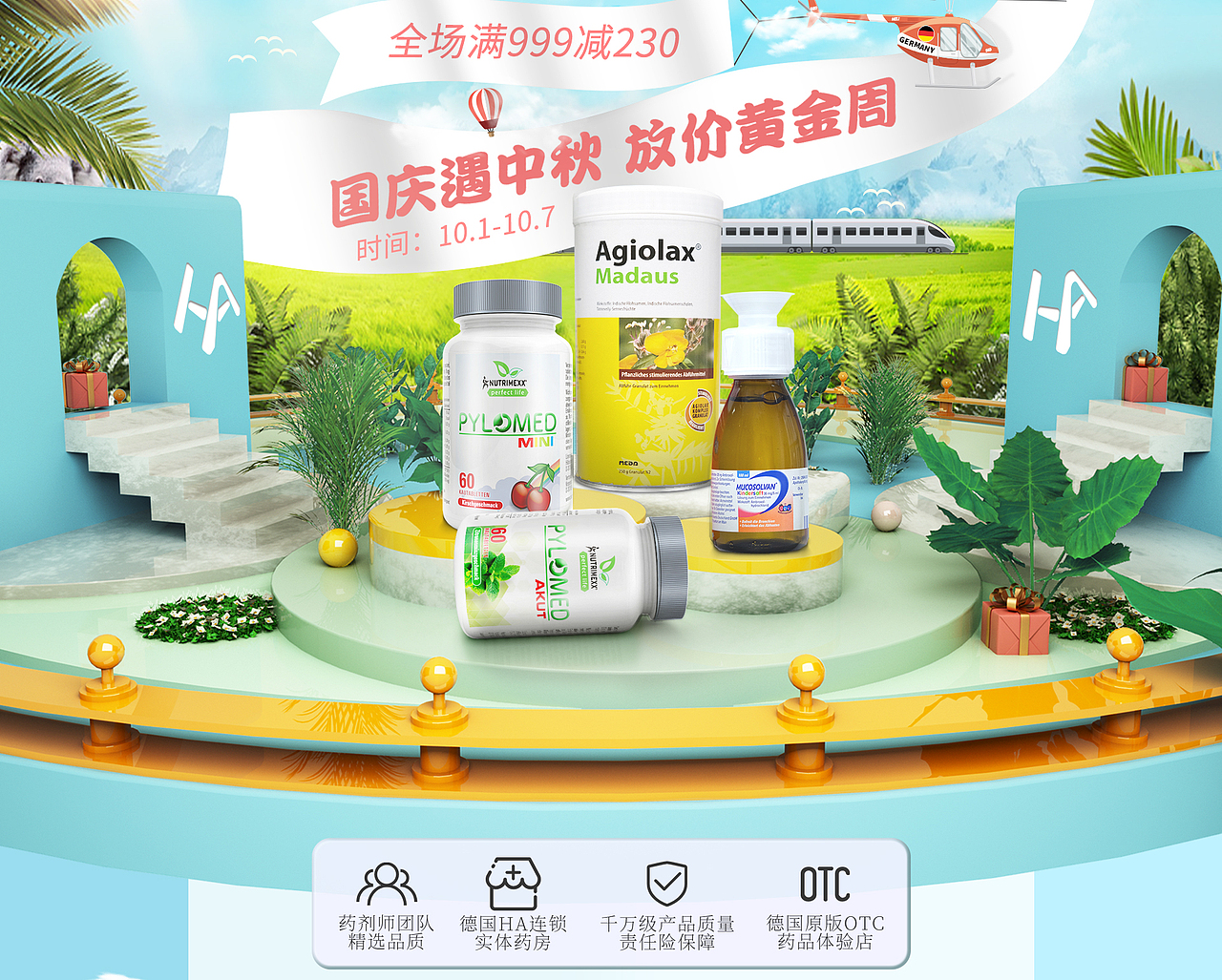 2020电商作品（图ZMjQ1MDQ3ODYw） - 海报 - 站酷设计师文刀电商设计师原创素材 - 站酷ZCOOL