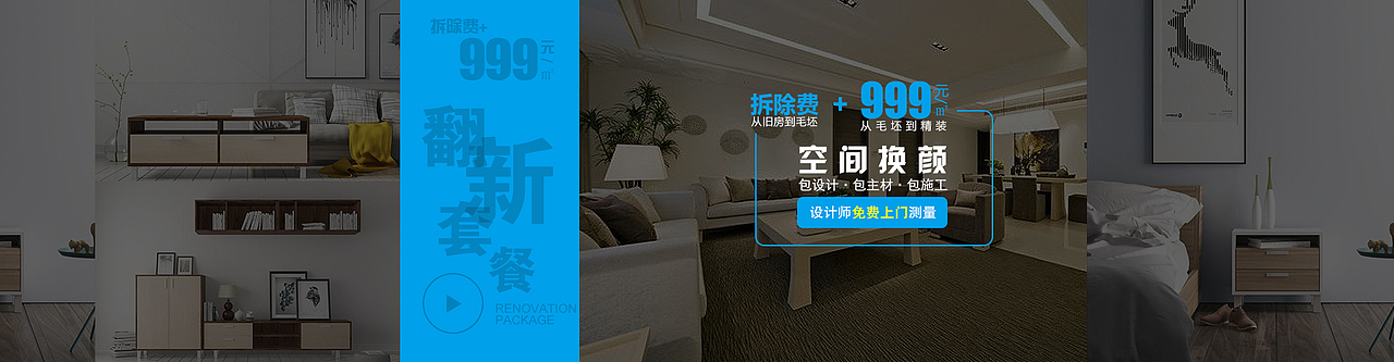 Banner设计合集（图ZMzUyMjIwNDQ=） - 运营设计 - 站酷设计师genge_zhen原创素材 - 站酷ZCOOL