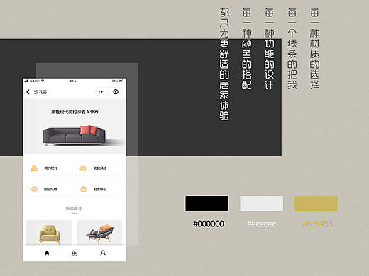 微信小程序