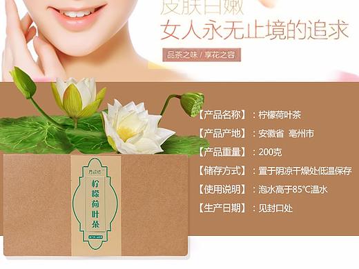 盒柠檬