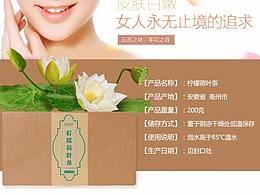 野生菌