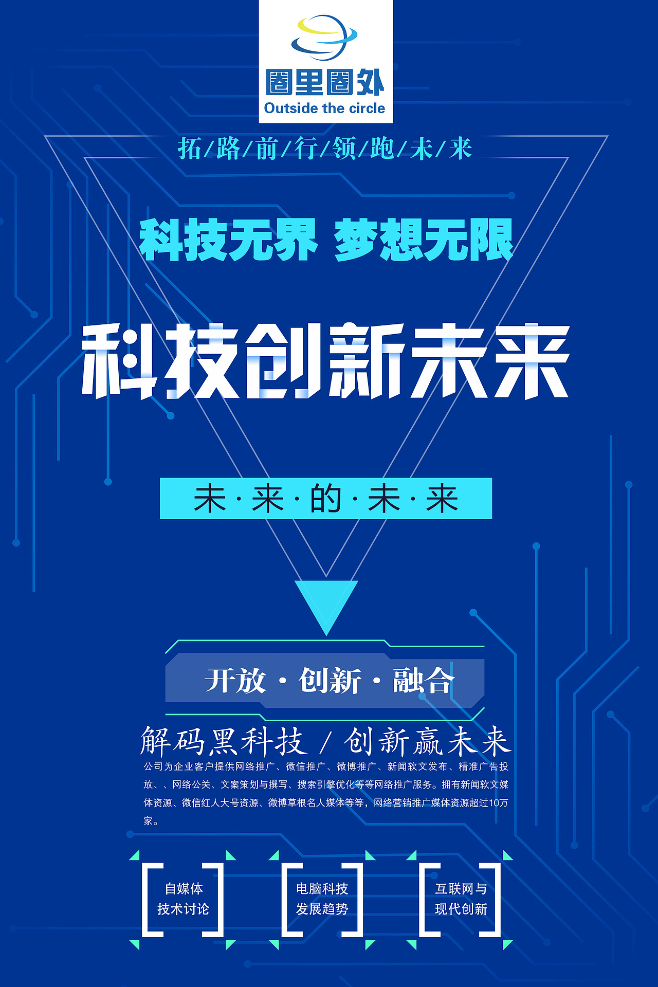 海报（图ZMTQyMzUzOTky） - 海报 - 站酷设计师凄凉深藏眼底原创素材 - 站酷ZCOOL