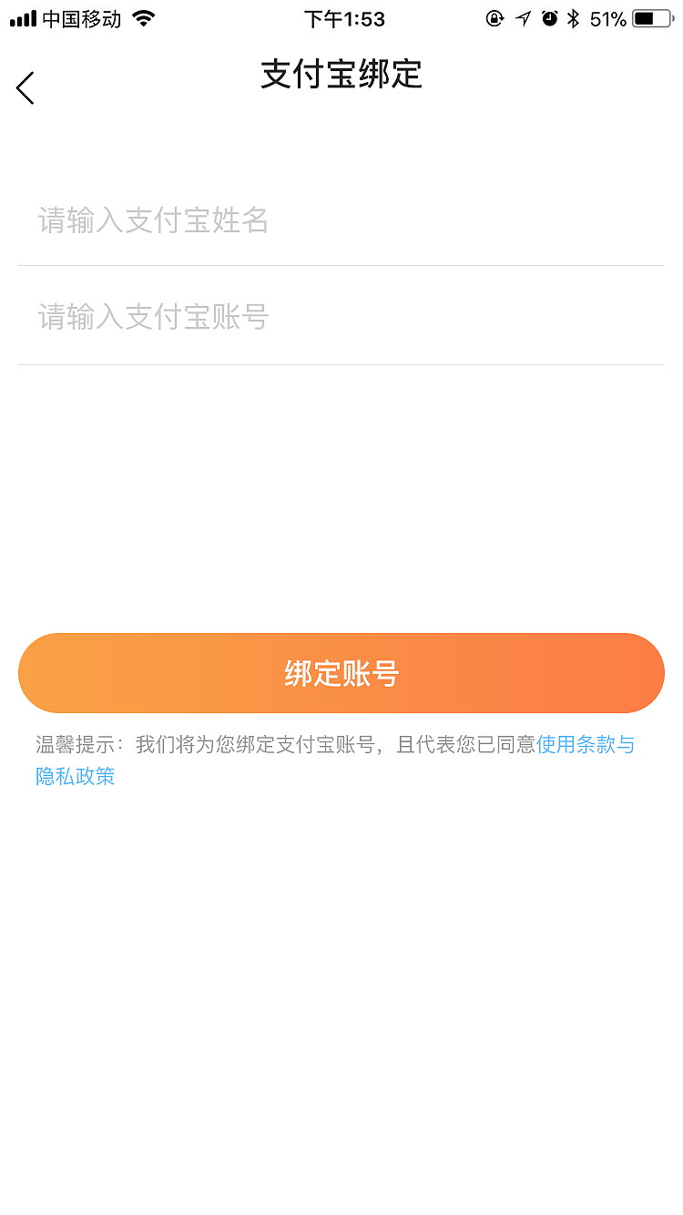直播app（图ZMjQwNDcwNDU2） - APP界面 - 站酷设计师榴莲忘返才怪原创素材 - 站酷ZCOOL
