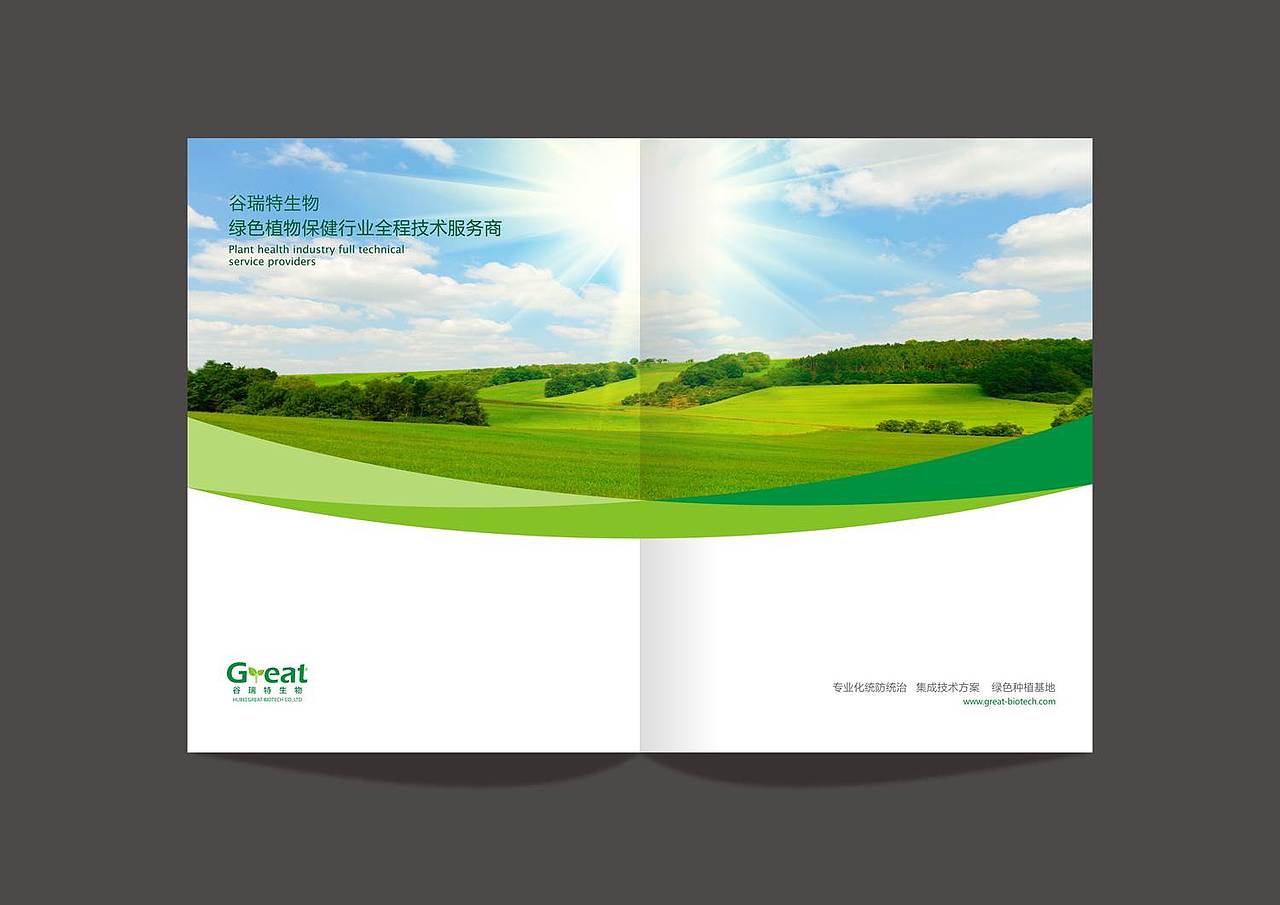 画册1（图ZMzQzMTQ0NjQ=） - 书籍/画册 - 站酷设计师lovezhouliju原创素材 - 站酷ZCOOL