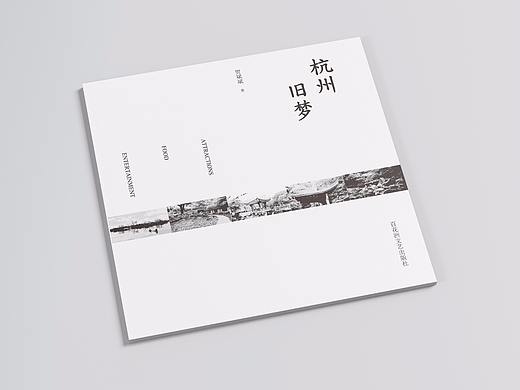 书籍的封面设计
