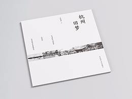 书籍