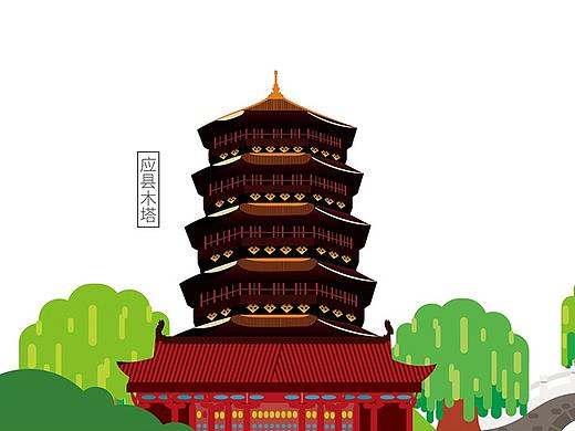山西特产