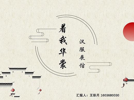 民俗博物馆设计《丝绸博物馆》