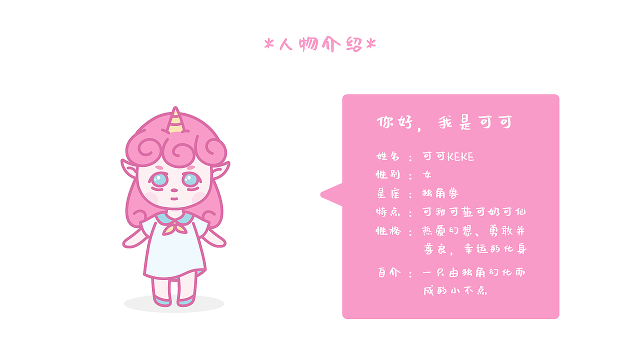 UI作品集（图ZMjcwMjk1MjIw） - APP界面 - 站酷设计师林磨叽原创素材 - 站酷ZCOOL