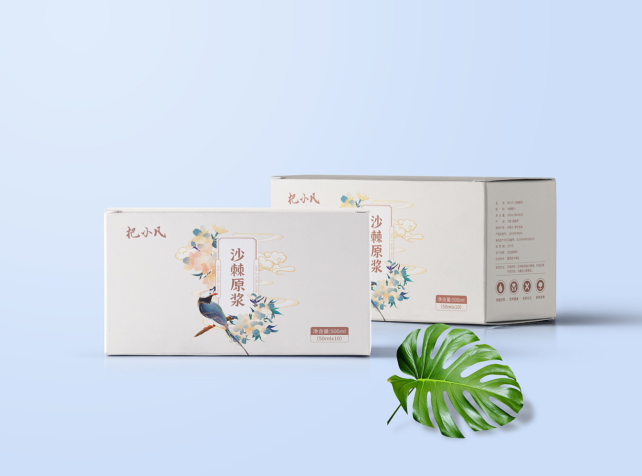 沙棘原浆包装设计（图ZMjcxMTAwNDEy） - 包装 - 站酷设计师胜蓝设计原创素材 - 站酷ZCOOL