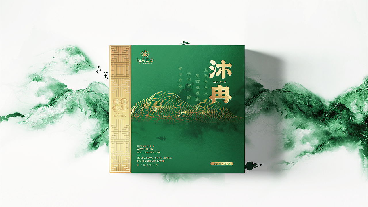 云禾（图ZMjczMzM4ODQw） - 包装 - 站酷设计师桐鸣凤设计原创素材 - 站酷ZCOOL