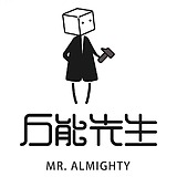 蚂蚁走高速的头像
