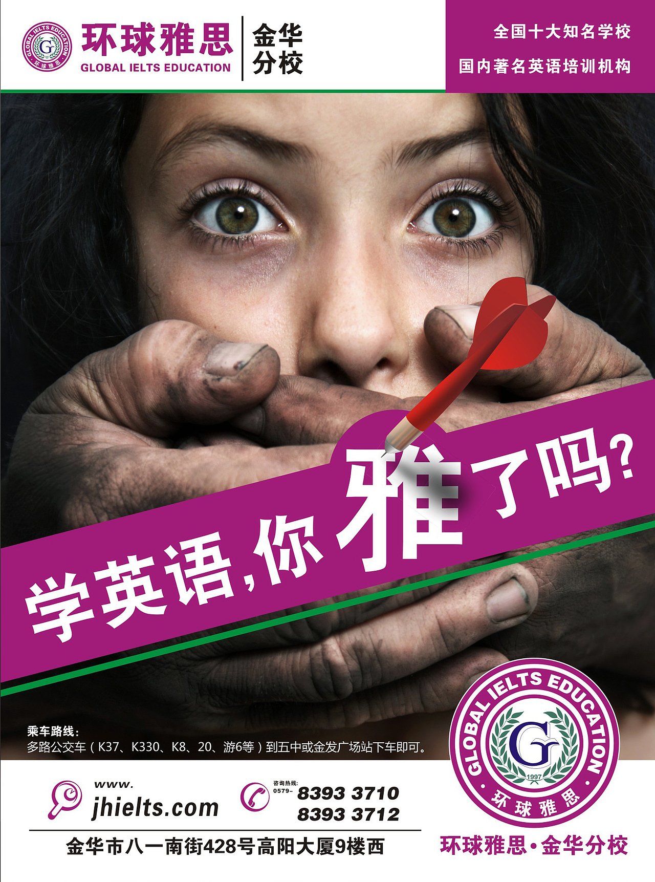 培训教育行业，招生宣传DM单页（图ZNDQ4MTM0MA==） - 宣传物料 - 站酷设计师yao208原创素材 - 站酷ZCOOL