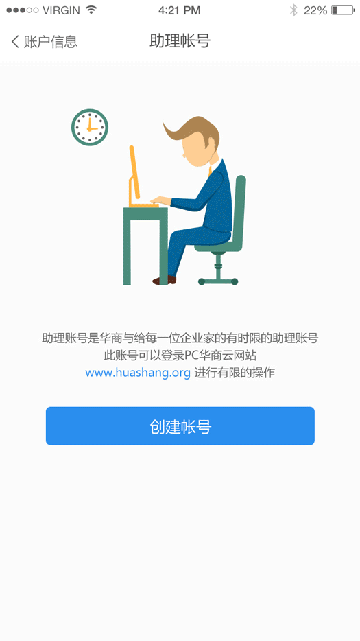 几个app动画效果