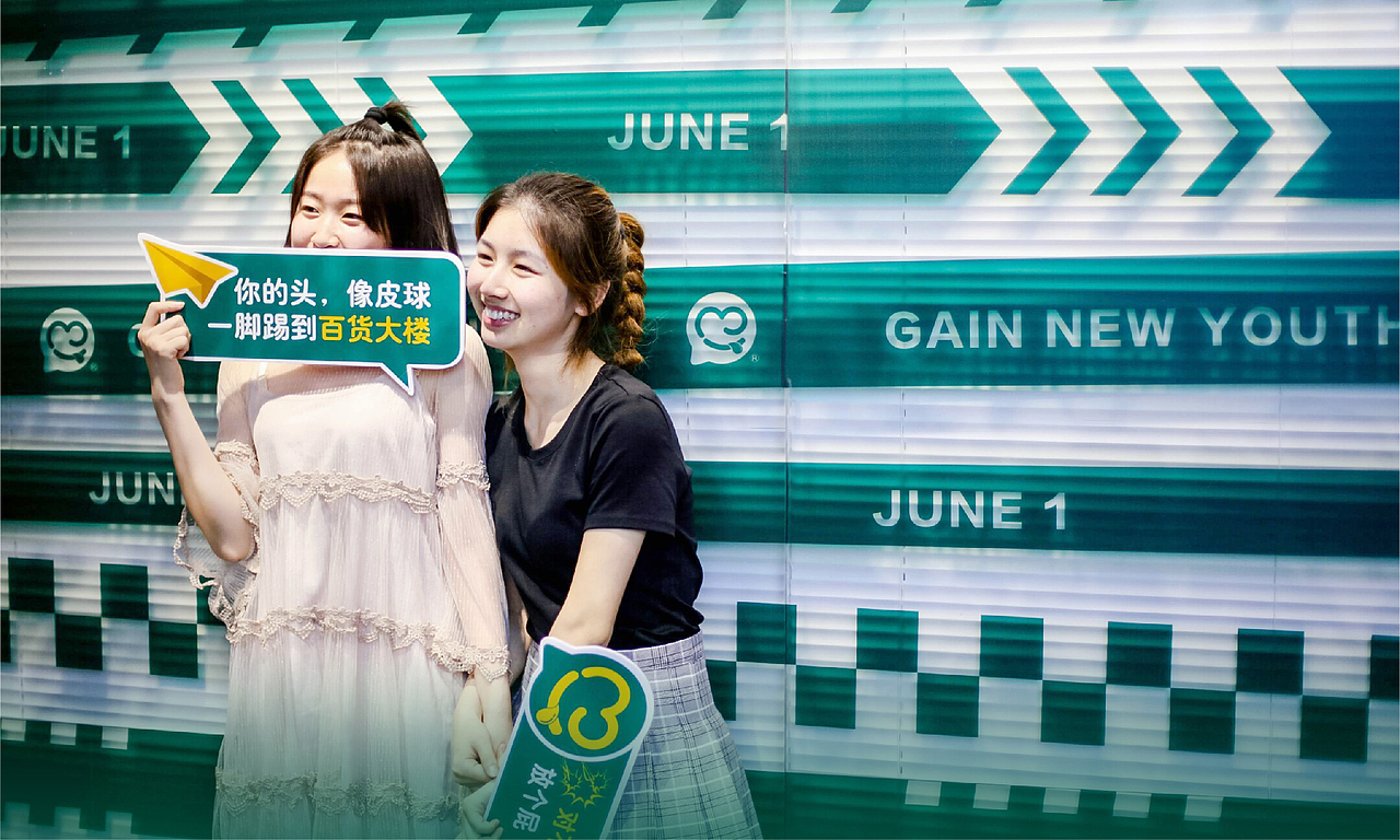 蜜雪冰城“返老还童小学”快闪店 视觉设计