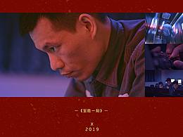 19年调色动画作品集