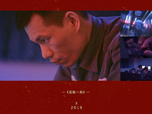 19年调色动画作品集（个人主页-ZNDMzMjM2MDg=） - 宣传片 - 站酷设计师米亚666原创素材 - 站酷ZCOOL